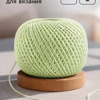 Пряжа для вязания &laquo;Ирис&raquo; 150 м/25 г, 100% мерсеризованный хлопок