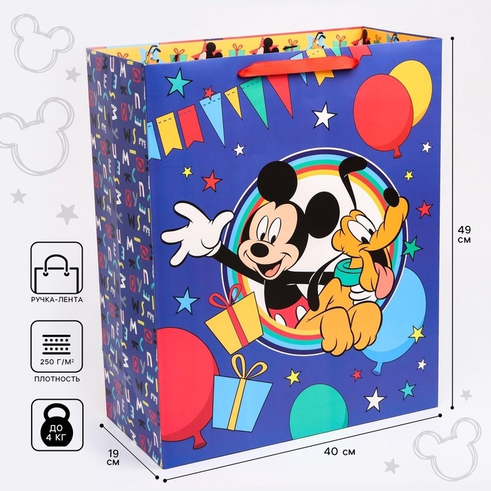Пакет подарочный «С днём рождения!»,40х49х19 см, упаковка, Микки Маус
