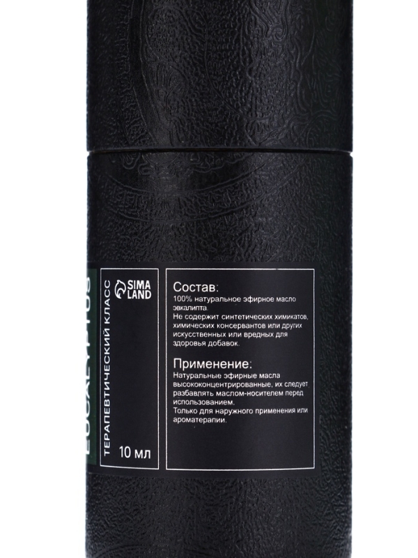 Эфирное масло Эфирное масло "Эвкалипт", 10 мл, в тубусе
