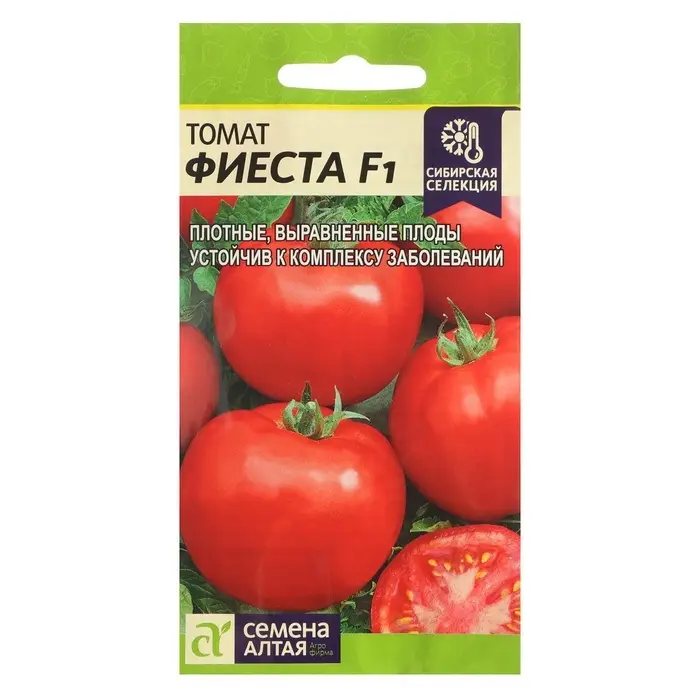 Семена Томат &laquo;Фиеста&raquo;, F1, 0.05 г, &laquo;Семена Алтая&raquo;