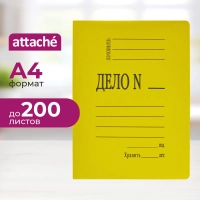 Скоросшиватель картон. мел &nbsp;360 г/м.,желтый
