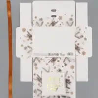 Коробка подарочная новогодняя складная &laquo;С Новым годом&raquo;, тиснение, 16.5&times;12&times;5 см