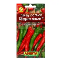 Семена Перец острый "Тещин язык", ц/п, 20 шт Семена Перец острый "Тещин язык", ц/п, 20 шт