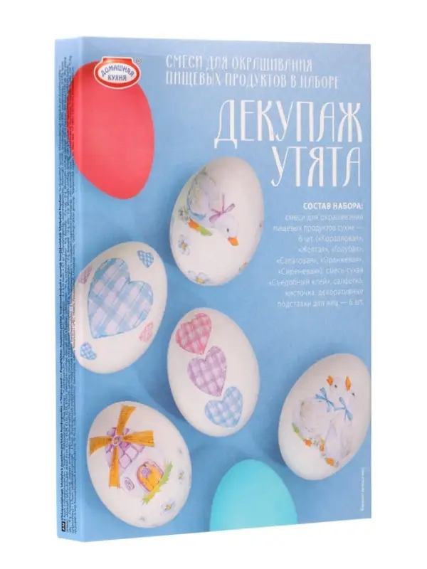 Смеси для окрашивания пищевых продуктов в наборе &laquo;Декупаж Утята&raquo;