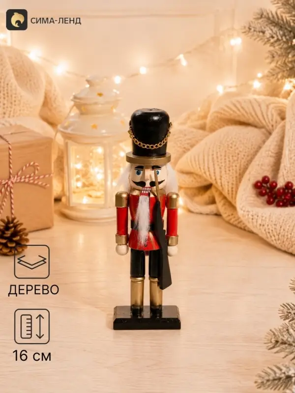 Фигурка декоративная &laquo;Щелкунчик.Солдат с винтовкой&raquo;, 4.9&times;3.8&times;16 см