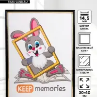 Фоторамка для фото 30&times;40 см Keep memories, Margot, пластик, чёрный