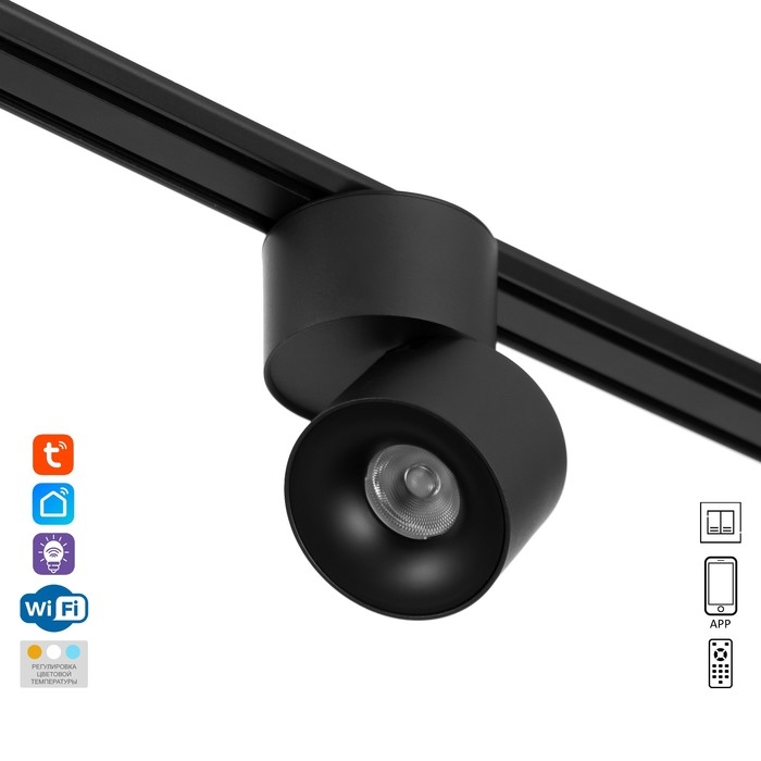 Светильник трековый SLIM Светильник трековый SLIM "Цилиндр" LED 9Вт 3000K-6000К 48V CRI90 черный 6х6х10см