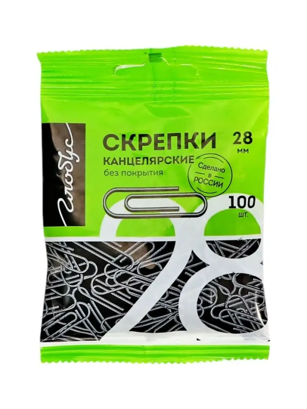 Скрепки канцелярские GLOBUS, 28 мм, 100 шт., без покрытия, флоу-пак Скрепки канцелярские GLOBUS, 28 мм, 100 шт., без покрытия, флоу-пак
