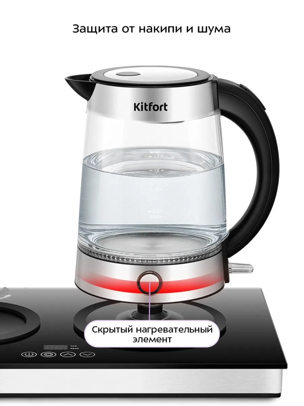 Чайный набор КТ-6741 чайник электрический - 1.7 л Чайный набор КТ-6741 чайник электрический - 1.7 л