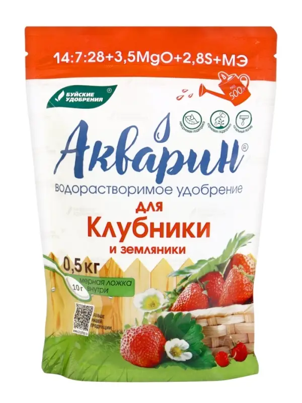 Удобрение комплексное водорастворимое Акварин "Для клубники и земляники", 0,5 кг