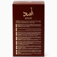 Парфюмерная вода мужская Lattafa ASAD BOURBON, 100 мл (по мотивам The Most Wanted Azzaro)