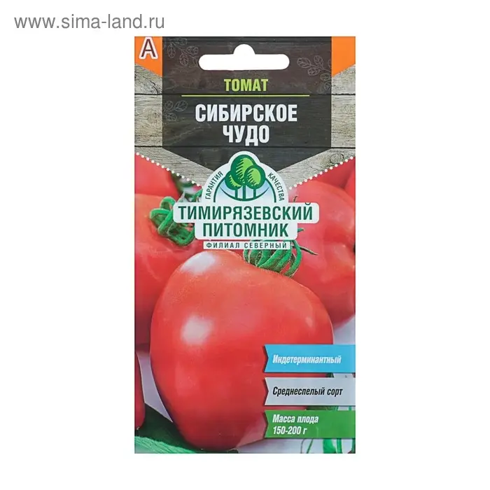 Семена Томат  Семена Томат "Сибирское чудо", среднеспелый, 0,1 г