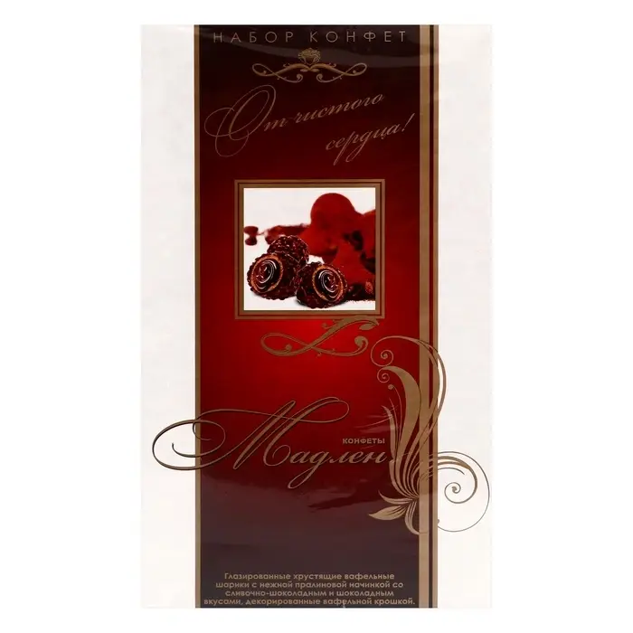 Набор конфет подарочный Мадлен &laquo;От чистого сердца!&raquo;, 250 г