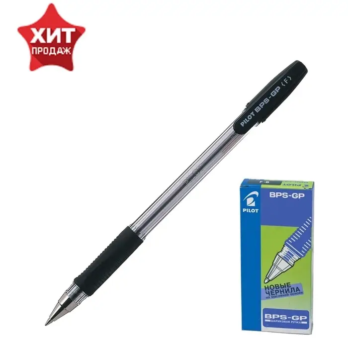 Ручка шариковая Pilot. BPS-GP, чёрный стержень BPS-GP-F, узел 0.7 мм, на масляной основе, резиновый упор