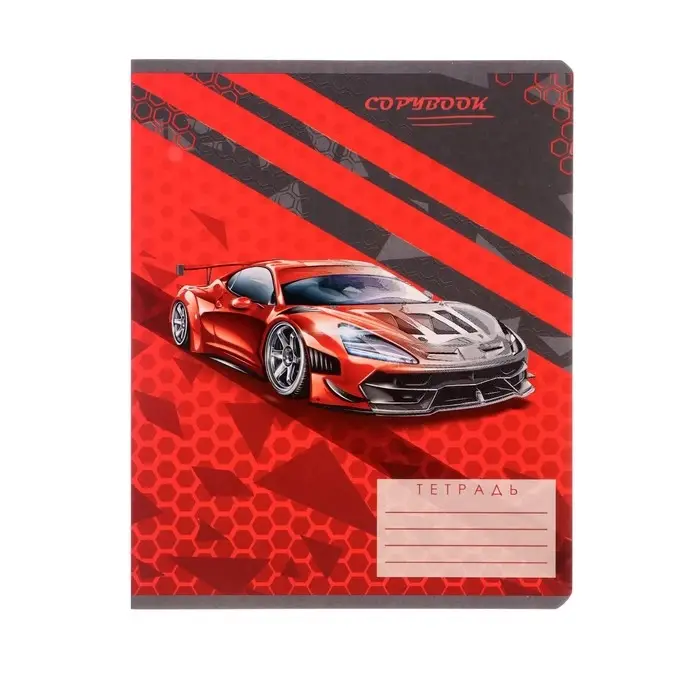 Тетрадь 18 листов в линию Calligrata "Тачки", обложка мелованный картон, ВД-лак, блок офсет, белизна 95%, МИКС