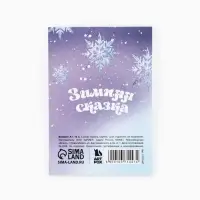 Блокнот детский, А7, 16 листов «Верь в мечту! Дед Мороз» Блокнот детский, А7, 16 листов «Верь в мечту! Дед Мороз»