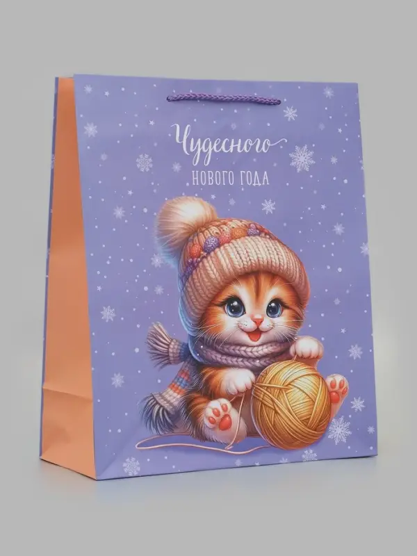 Пакет подарочный &laquo;Чудесного Нового года&raquo;, 26&times;12&times;32 см