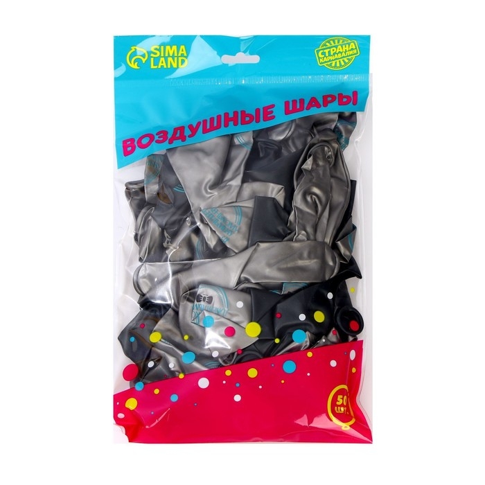 Воздушные шары латексные 12" &laquo;Маленький джентльмен&raquo;, 50 шт.