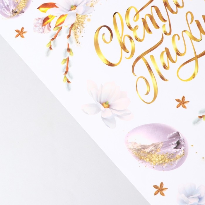 Наклейки витражные «Нежность» на пасху, 33 х 50,5 см. Наклейки витражные «Нежность» на пасху, 33 х 50,5 см.