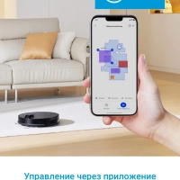 Робот-пылесос VCR M7 EVO, Wi-Fi, сухая и влажная уборка