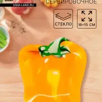 Блюдо сервировочное Доляна &laquo;Перчик&raquo;, 16&times;15 см, стекло, жёлтое