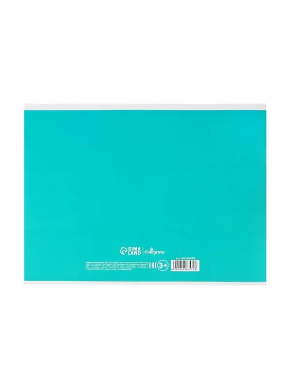 Альбом для рисования Calligrata &laquo;Морской микс&raquo; А4, 40 листов, на скрепке, плотность листов 100 г/м&sup2;, обложка из мелованного картона