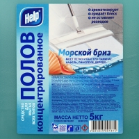 Средство для мытья полов Help "Морской бриз", концентрированное, 5 л