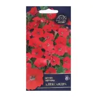 Семена Цветок Петуния "Александра "1. 5 шт Семена Цветок Петуния "Александра "1. 5 шт