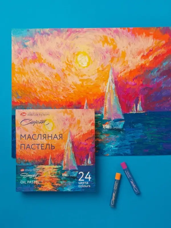 Пастель масляная 24 цветов, ЗХК &laquo;Сонет&raquo;, 10/69, круглая