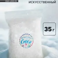 Снег искусственный сыпучий для декора &laquo;Мягкий&raquo; 35 г