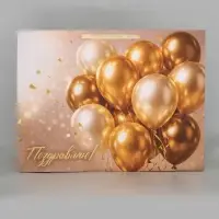 Пакет подарочный &laquo;Поздравляю&raquo;, шары, XXL 61 &times; 46 &times; 20 см