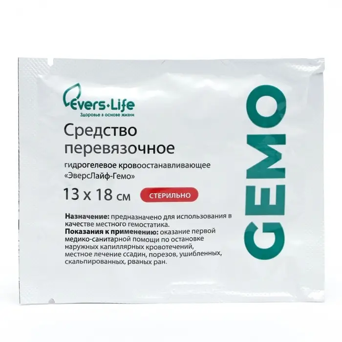 Салфетка кровоостанавливающая Эверс Лайф-Гемо 18*13 cм. Салфетка кровоостанавливающая Эверс Лайф-Гемо 18*13 cм.