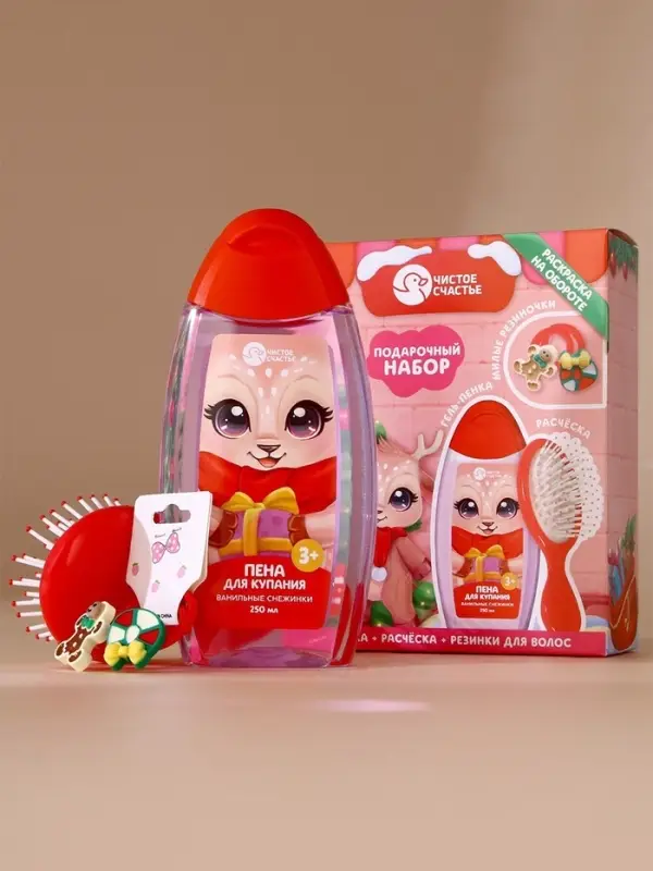Подарочный набор детский &laquo;Оленёнок&raquo;, пена для купания 250 мл, расчёска и резинки для волос, Чистое счастье