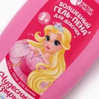 Гель-пена для девочек &laquo;Волшебная пена&raquo;, аромат сладкая жвачка, 250 мл, Чистое счастье