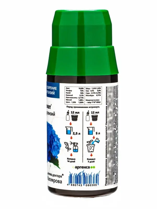 Крокет для гортензий *новинка 100 мл