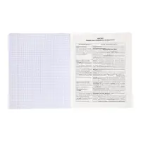 Комплект 12 предметных тетрадей 48 листов, справочная информация, 60гр, Пастель