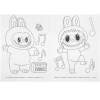 Раскраска Озорной кролик Бубу. 214х290 мм. 16 стр. Умка,978-5-506-11000-2