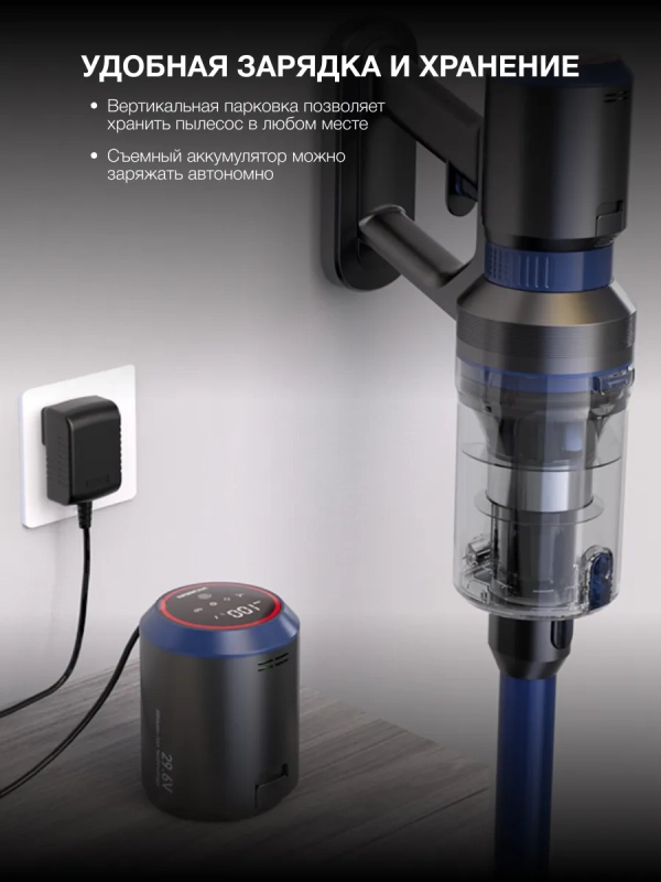 Вертикальный пылесос HYV-S7970 470мл 500Вт серый Вертикальный пылесос HYV-S7970 470мл 500Вт серый