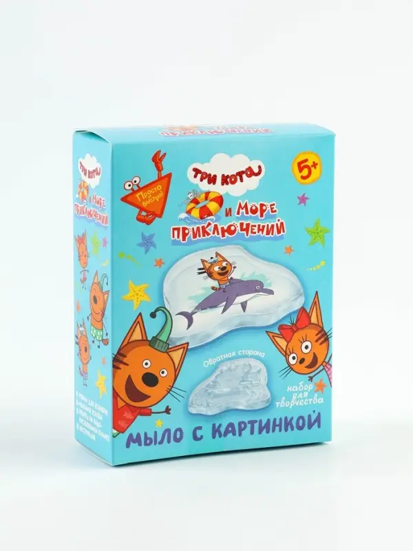 Мыло своими руками &laquo;Три кота. Коржик&raquo;, набор для творчества