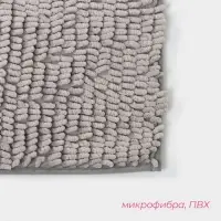 Коврик для дома Доляна &laquo;Букли длинные&raquo;, 40&times;60 см, длина букли 2 см, светло-серый