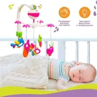 Мобиль музыкальный на кроватку Крошка Я &laquo;Полянка&raquo;, на батарейках