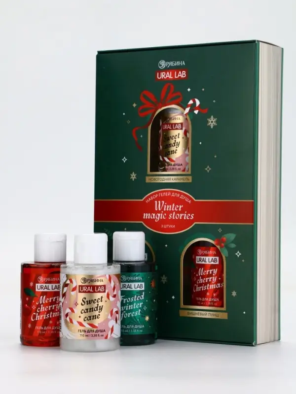 У_Winter Melody Набор Winter magic stories,3 геля для душа по 100 мл (10872545) У_Winter Melody Набор Winter magic stories,3 геля для душа по 100 мл (10872545)