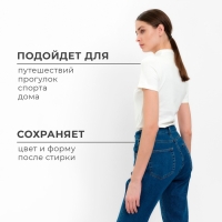 Футболка женская с вырезом MINAKU SLIM FIT: цвет экрю, р-р 46