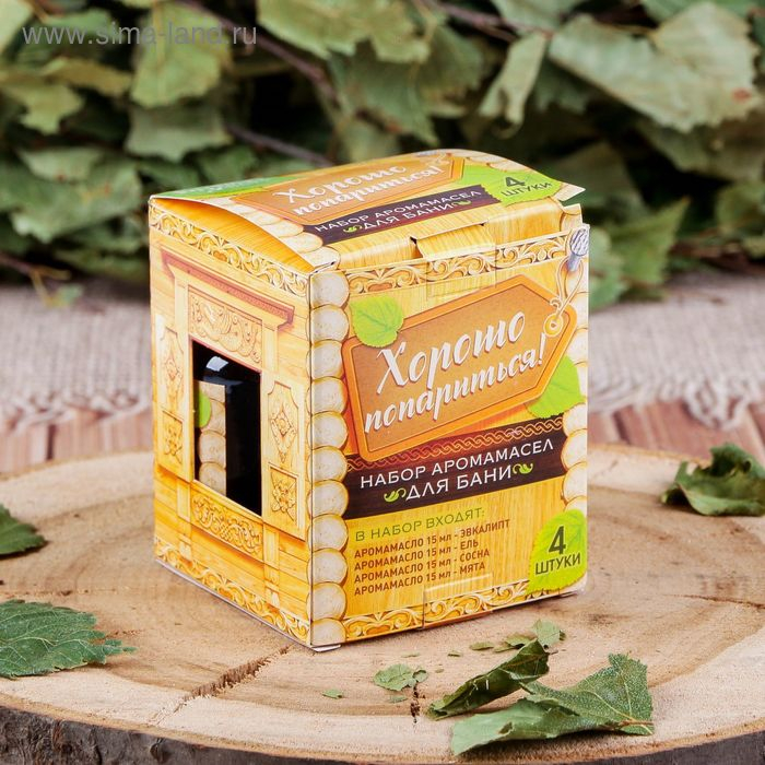 Набор  Набор "Хорошо попариться": 4 аромамасла 15мл