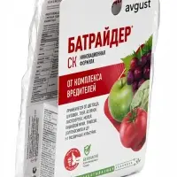 Средство от вредителей &laquo;Батрайдер&raquo;,10 мл, набор 2 шт.