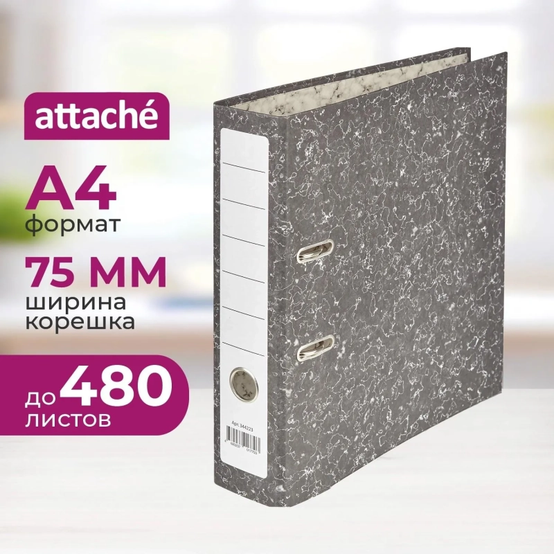 Папка-регистратор 75 мм (+/- 5 мм) мрамор, черный,бум/бум,мет.уг