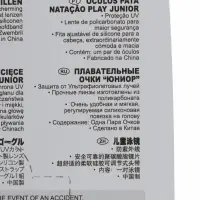 Очки для плавания, от 3 до 8 лет, МИКС, 55611 INTEX
