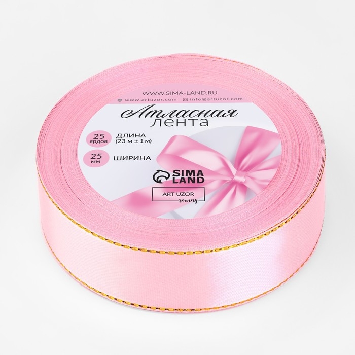 Лента атласная «Золотые нити», 25 мм × 23 ± 1 м, цвет розовый №04