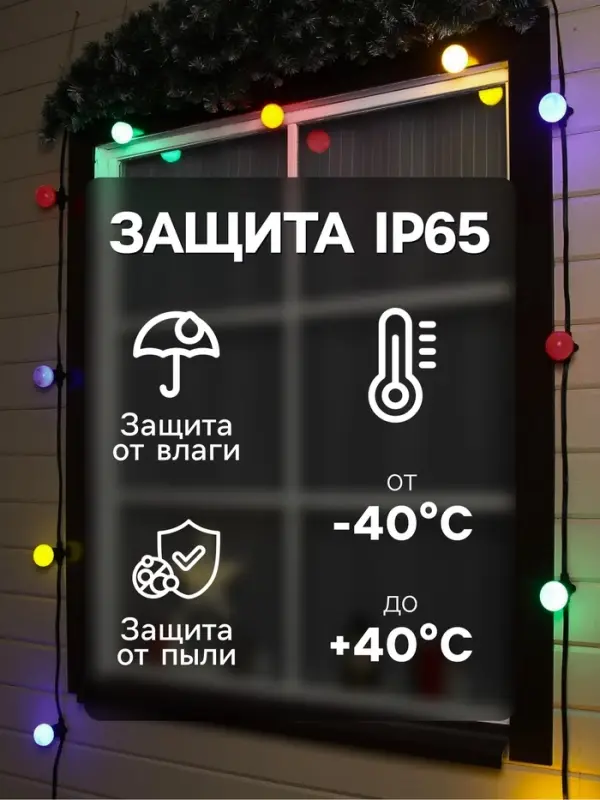 Гирлянда &laquo;Белт-лайт&raquo; 50 м, IP65, 2W, тёмная каучуковая нить, шаг 40 см, Е27 (без ламп), 220 В