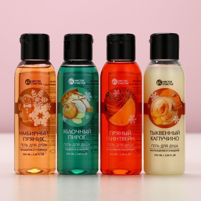 Подарочный набор косметики «Тепла и уюта», гель для душа, 4 х 100 мл, Новый Год Подарочный набор косметики «Тепла и уюта», гель для душа, 4 х 100 мл, Новый Год